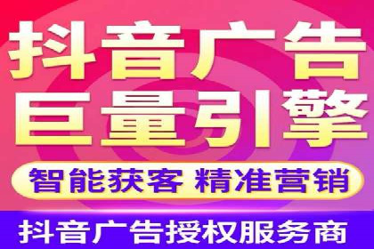 快手信息流案例：电商营销策略