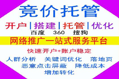 案例分享：竞价推广公司助力企业品牌塑造