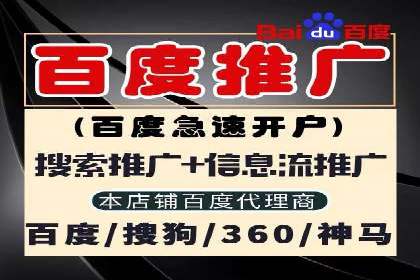 百度推广的广告创意如何吸引目标用户