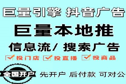 百度广告推广投入与回报的惊人案例